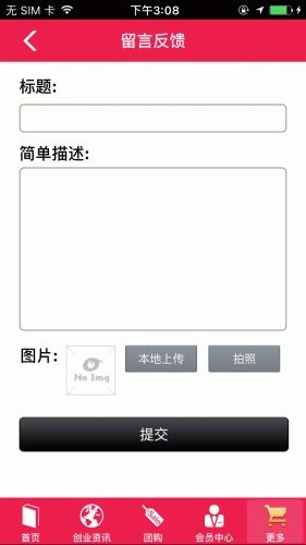 宁夏整形美容网游戏截图1