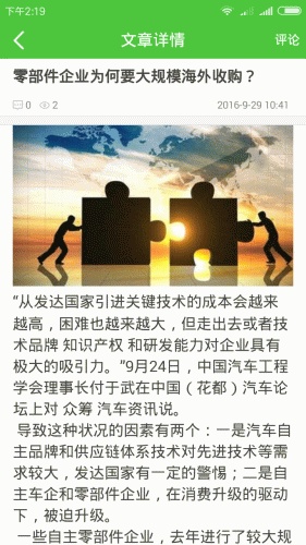 美里钱包游戏截图2