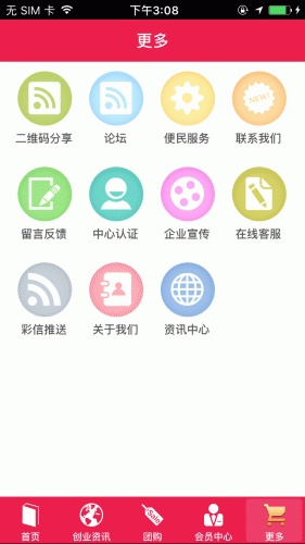 宁夏整形美容网游戏截图3