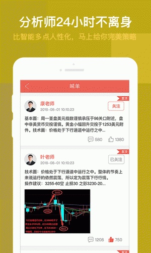 长江联合(专业版)游戏截图1