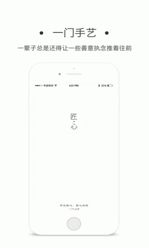 一门游戏截图4