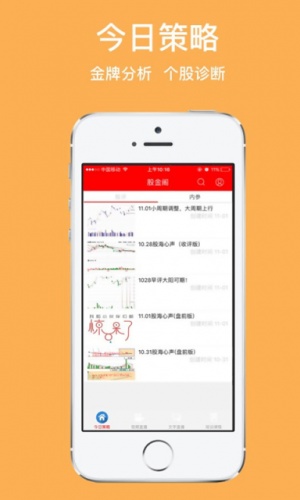 股金阁游戏截图2