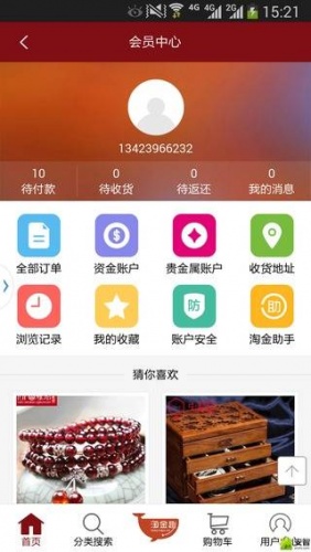 淘金趣游戏截图5