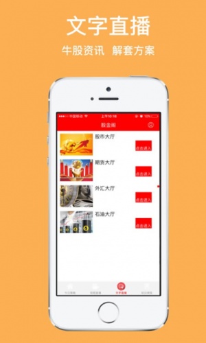 股金阁游戏截图4