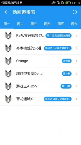 ExView+游戏截图4