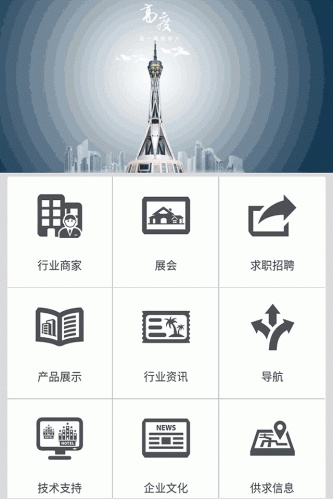 复合型材游戏截图3