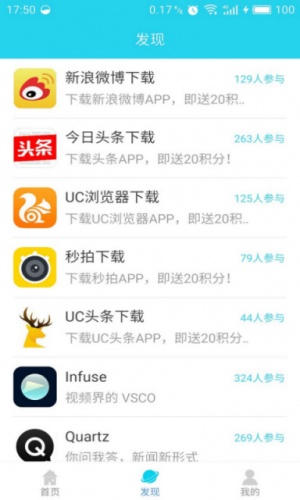 in聚游戏截图3