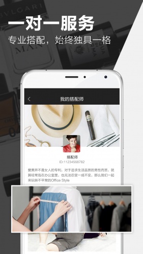 穿品游戏截图2