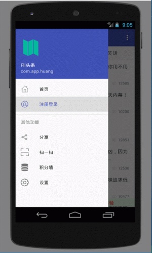 Flip头条游戏截图1