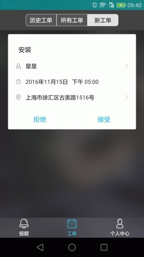 叮当快桩游戏截图4