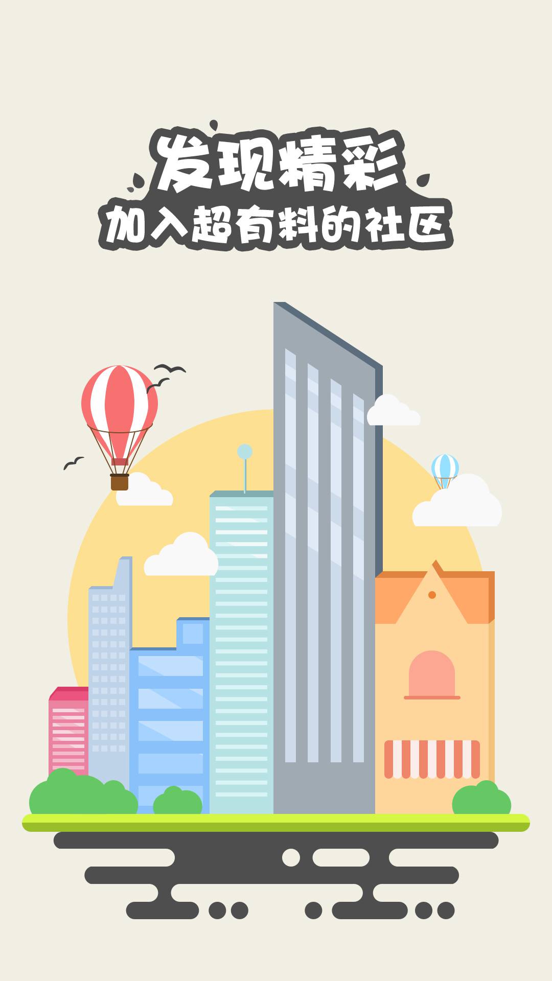 洋葱日报游戏截图3