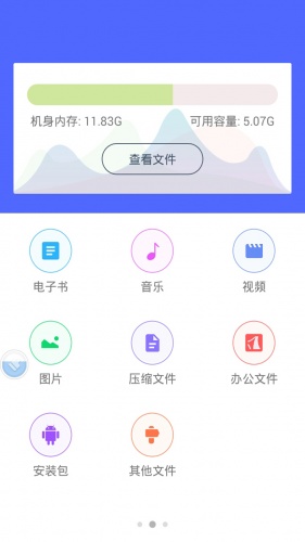 小说离线阅读游戏截图1