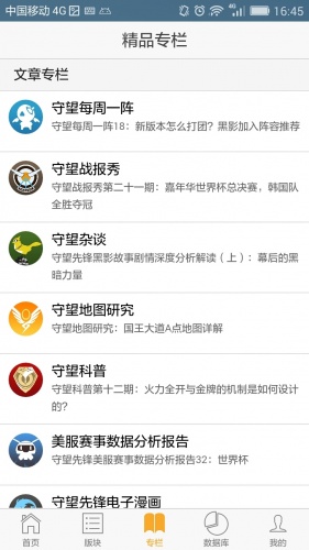 努巴尼游戏截图3