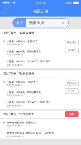 黑狗伴我行游戏截图5