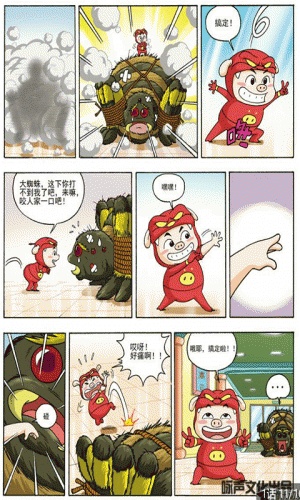 猪猪侠之爆笑漫画书游戏截图3