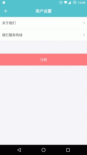 借绘本游戏截图5