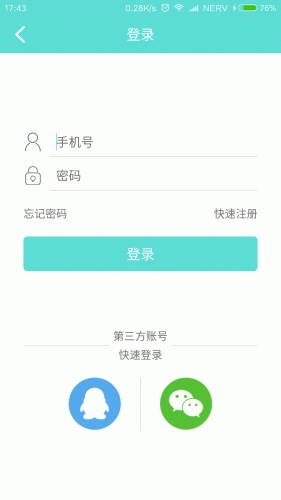 中世通游戏截图2