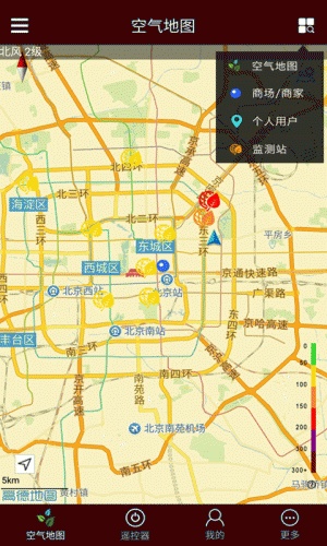 雾霾以后游戏截图3