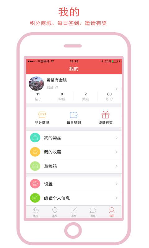 微温州游戏截图4