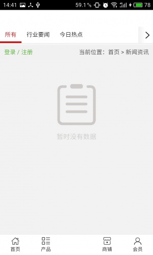 抗衰老网游戏截图3