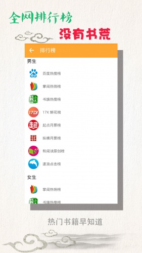 枕读游戏截图4