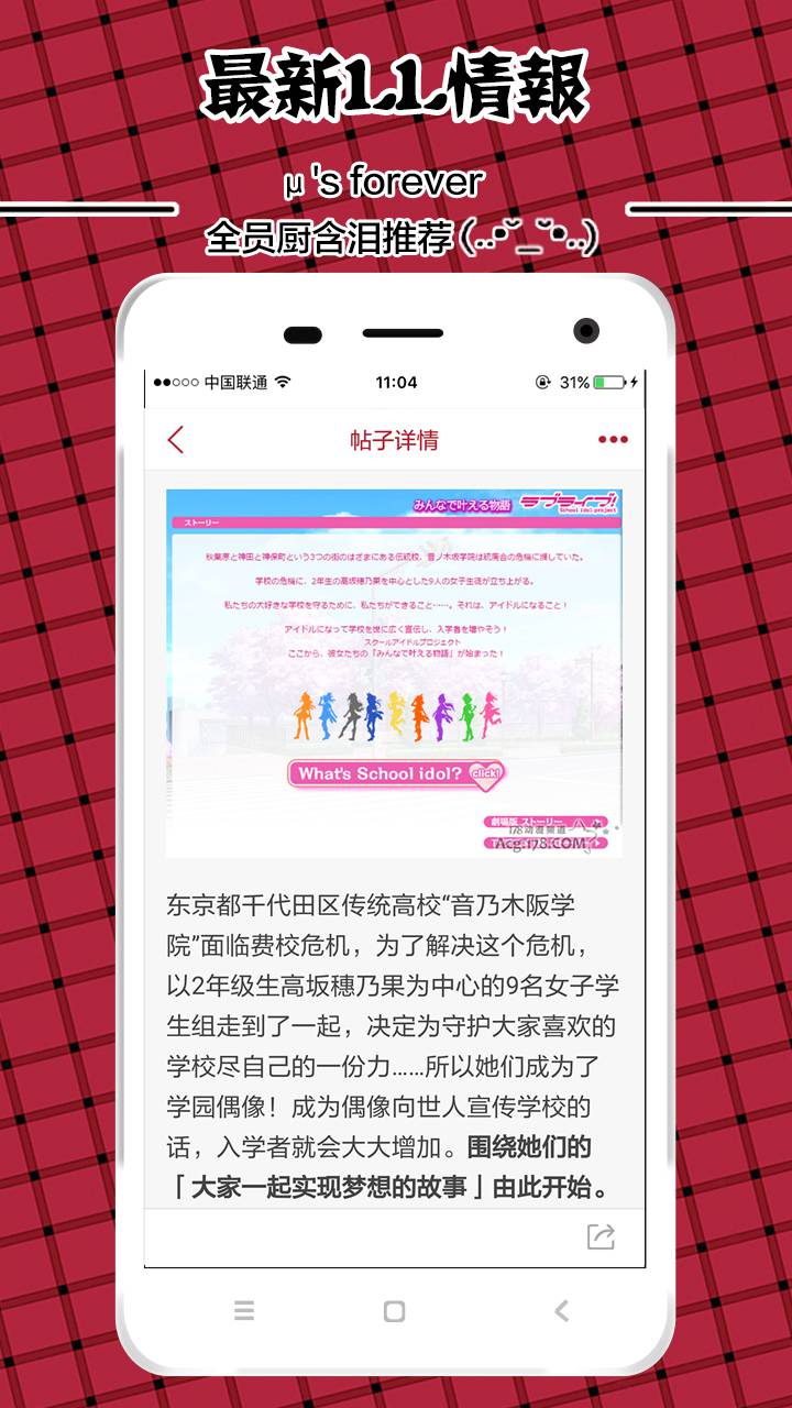 LL每日精选游戏截图4