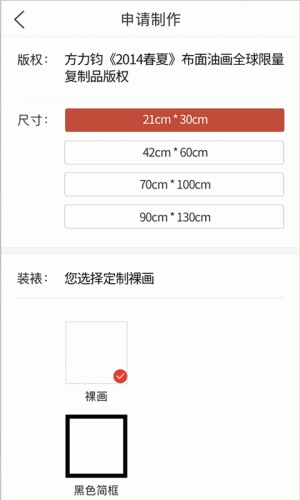 画版游戏截图3