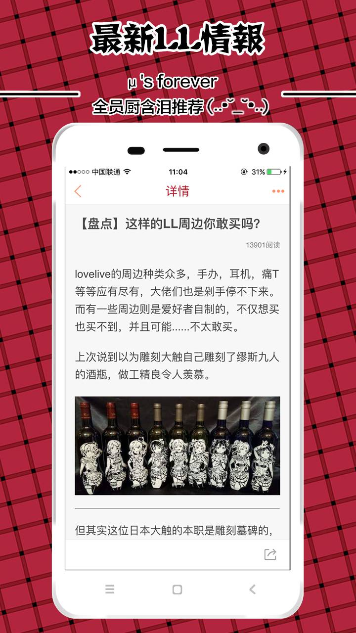 LL每日精选游戏截图2