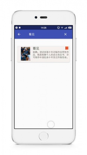 书云游戏截图2