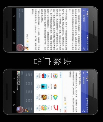 每日新闻游戏截图3