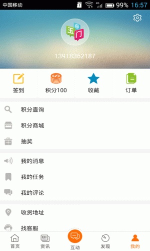 爱玉门游戏截图5