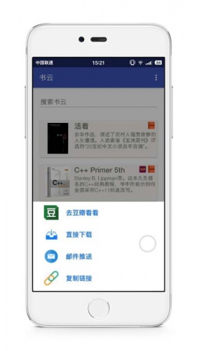 书云游戏截图4