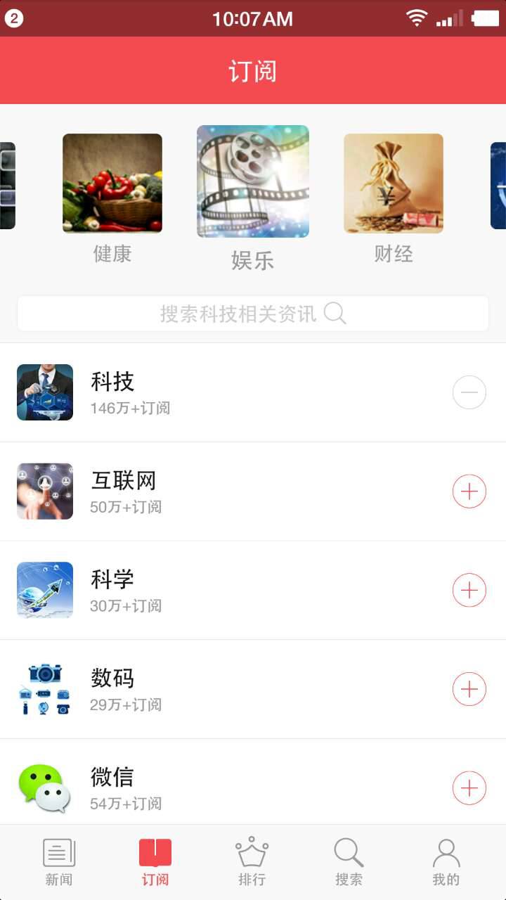 贵州头条游戏截图2