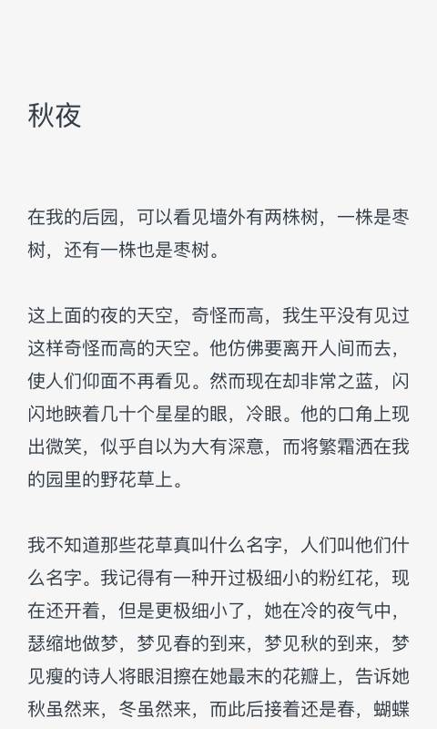 YUE游戏截图4