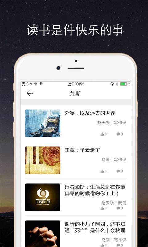 有漾儿游戏截图4