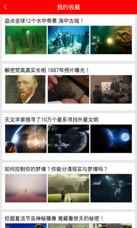 鬼魅出没游戏截图4