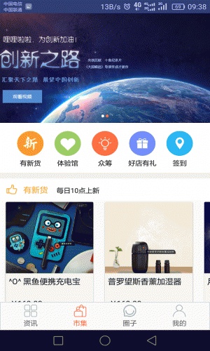 蚂蚁新空游戏截图2