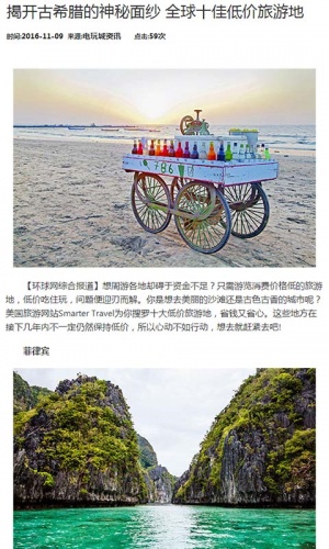 电玩城游戏截图2