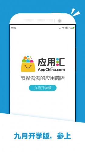 迷你程式资讯游戏截图1