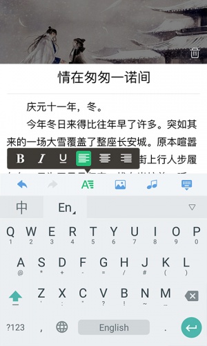 银河文学游戏截图4