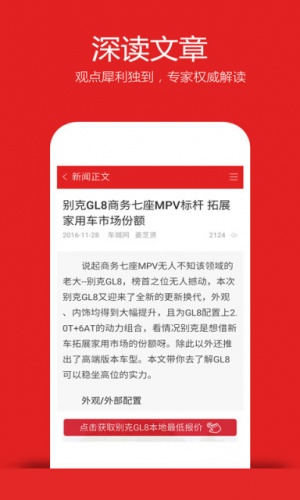 车城网游戏截图4