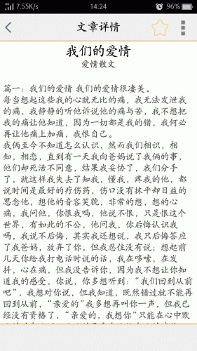 十点微文游戏截图4