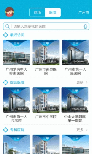 迈傲室界游戏截图4