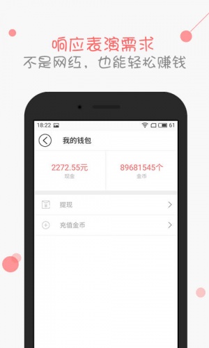 点点酱游戏截图3