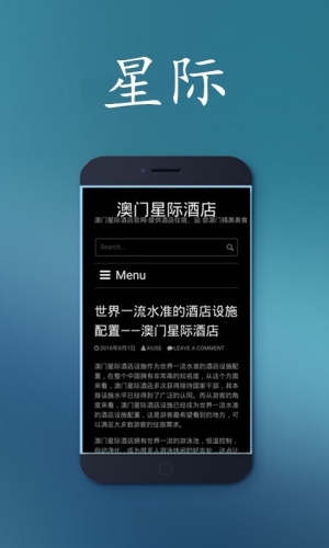 星际游戏截图4