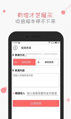 点点酱游戏截图4