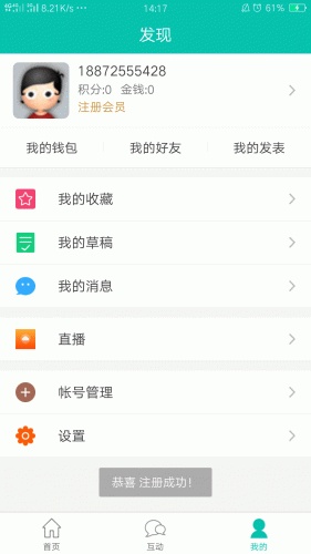 斯巴达2游戏截图3