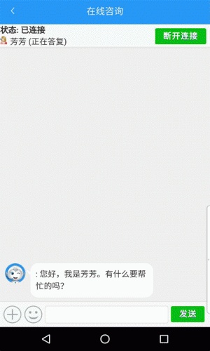 福田e家游戏截图5