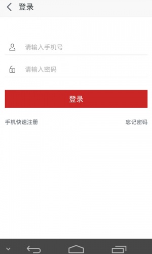 河南厨具网游戏截图3