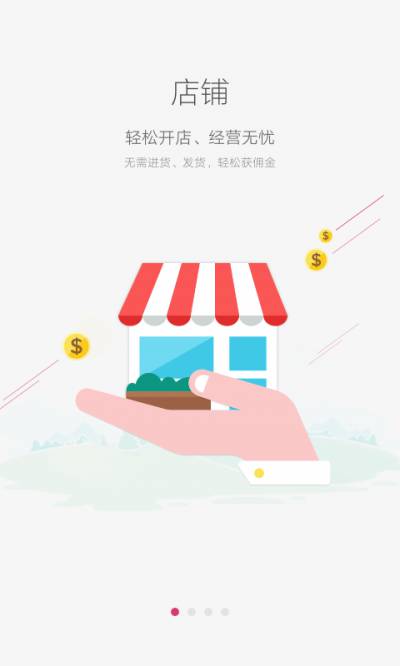 大V店游戏截图1